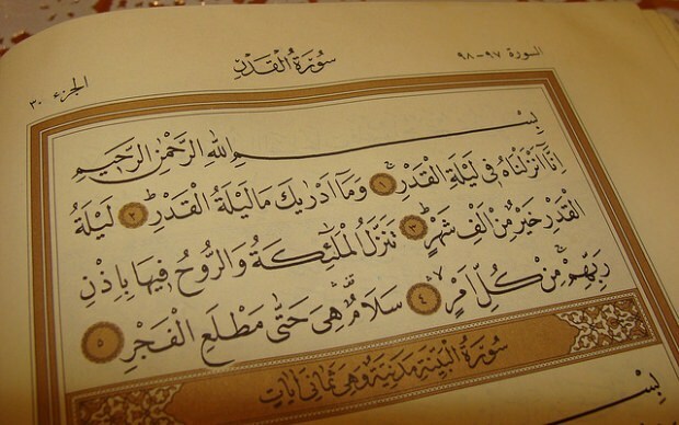 Surah Kadir és arab olvasása