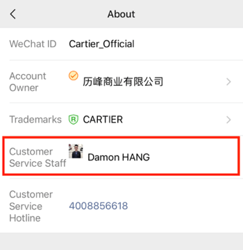 Állítsa be a WeChat üzleti lehetőséget, 4. lépés.