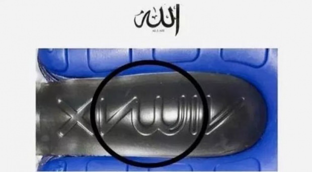 A Nike logója erős reakciót kapott a muszlimoktól!
