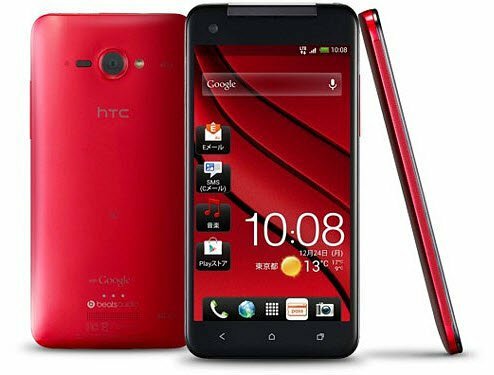 Japán kap 5 hüvelykes HTC okostelefont Full HD kijelzővel