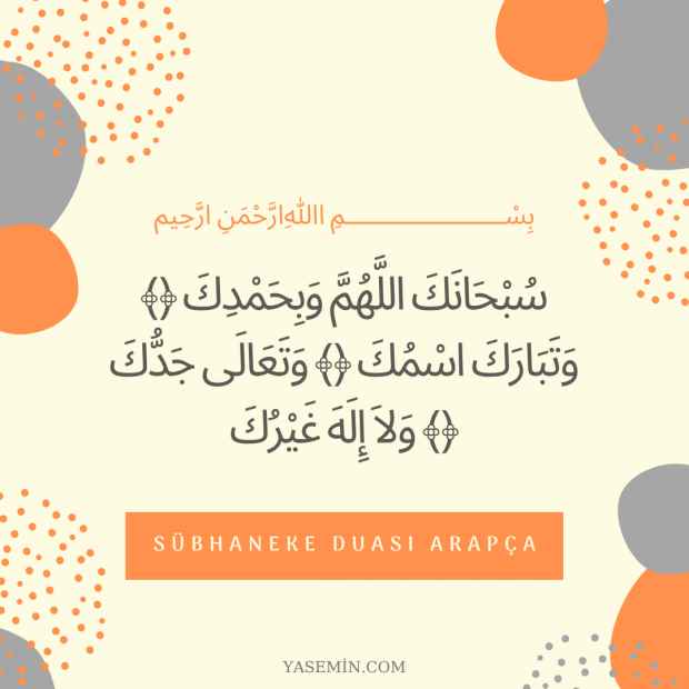 Sübhaneke ima kiejtése arab és török ​​nyelven! Mi az Sübhaneke ima érdeme?
