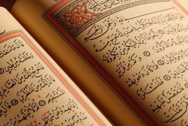 A Korán olvasásának erényei