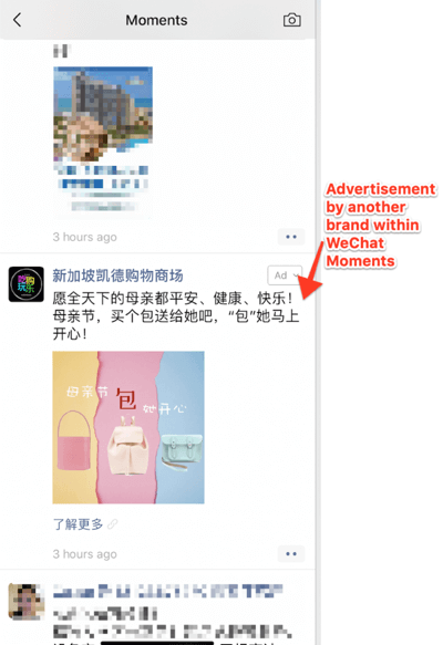 Használja a WeChat-t üzleti célokra, a Pillanatok funkció példa.