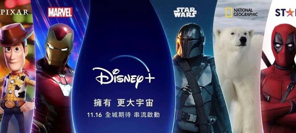 Elindul a Disney Plus Hong Kongban